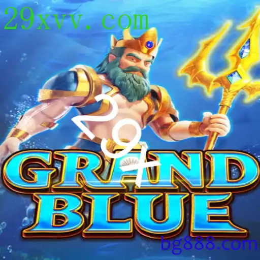 GRANDBLUE