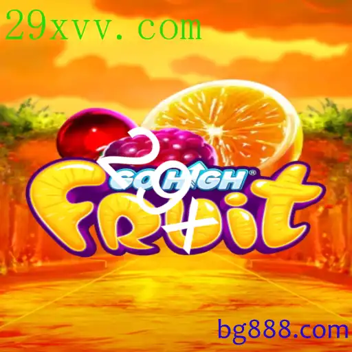 GoHighFruit